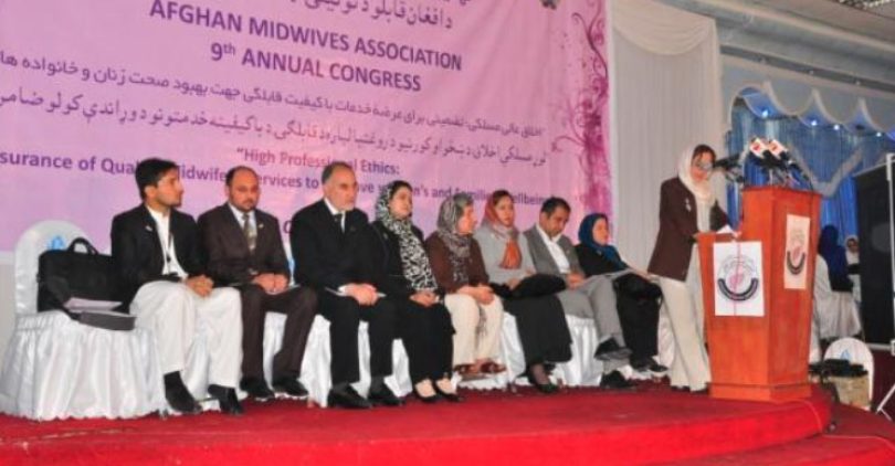 9th AMA Annual-congress-report-final
