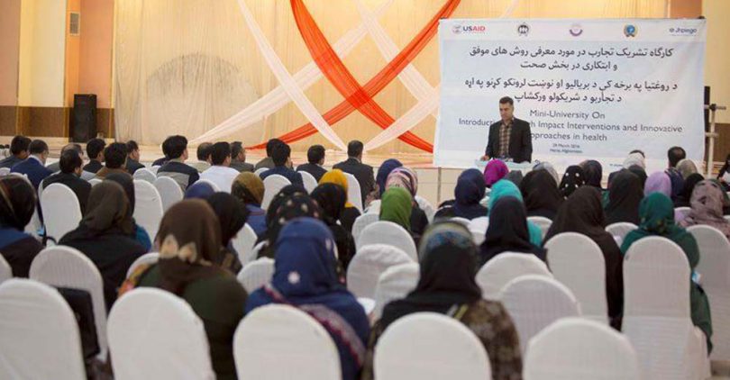Mini-University-Herat report-31-March-2016
