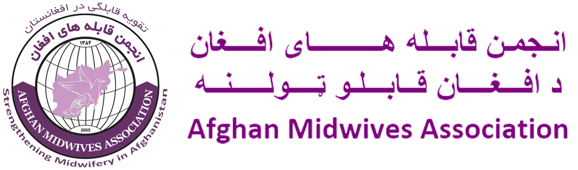 Afghan Midwives Association