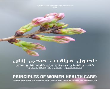 Principles of Women